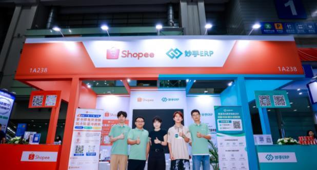 ICBE深圳跨交會落幕 妙手ERP攜手Shopee賦能跨境，助攻日用百貨旺季